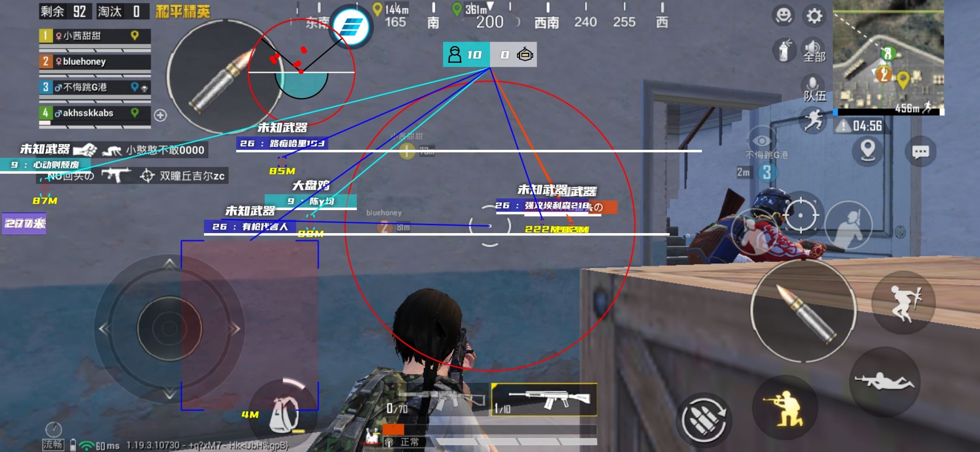 和平精英最新插件辅助【呵呵】上市 支持射速增加4倍功能