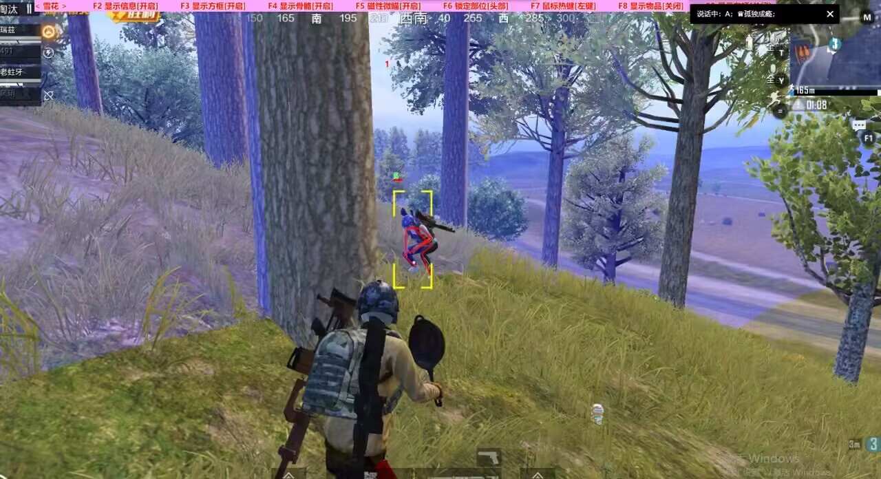 和平精英的小队怎么创建