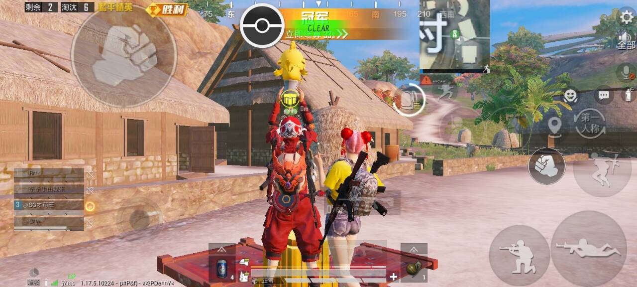 和平精英辅助【原神一体+容器双版本直装】稳定防封 子弹追踪 范围伤害 子弹加速 地铁逃生