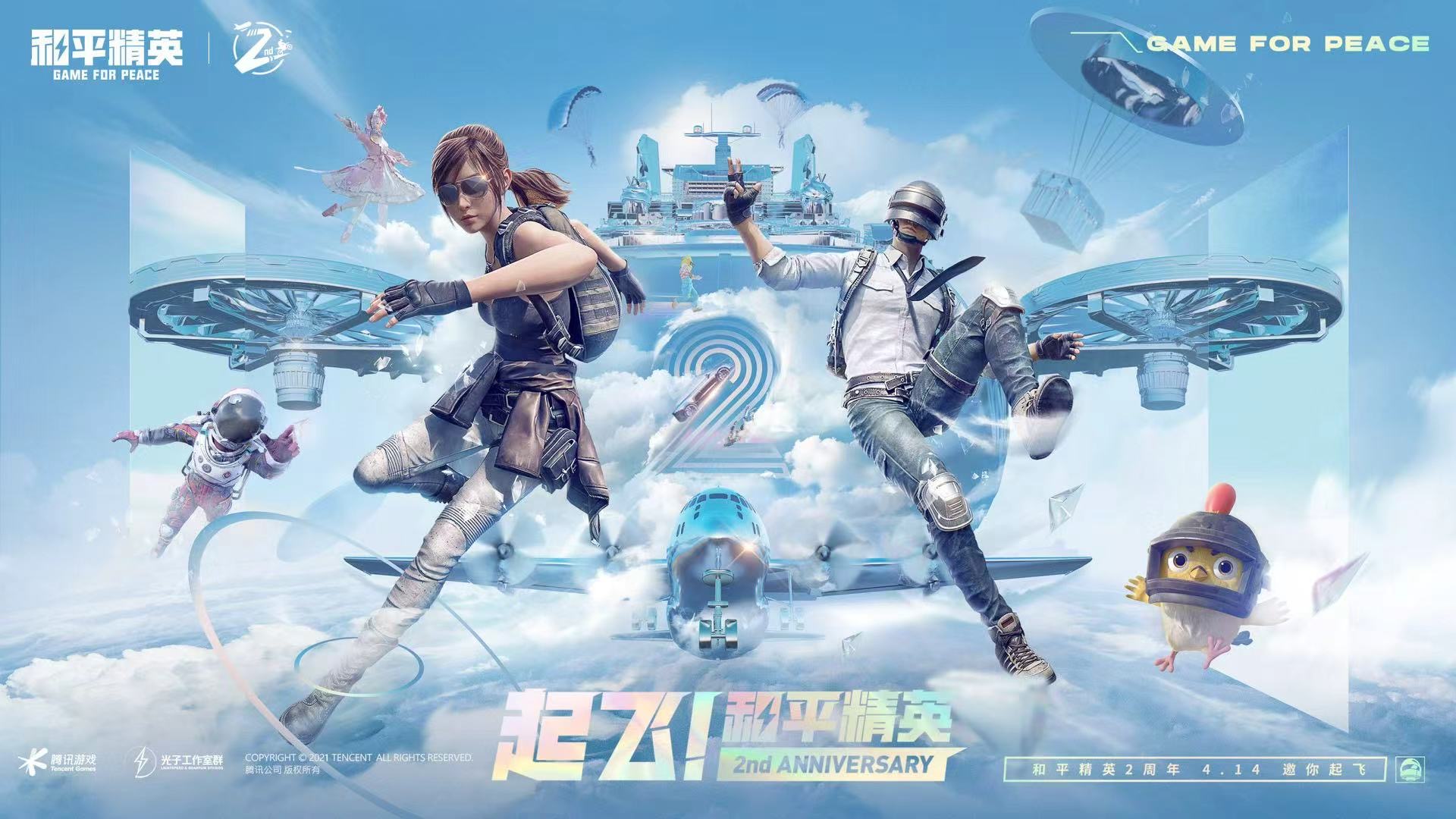 和平精英模拟器高清版辅助【雪貂】自瞄开关  全图透视 倒地不瞄 自动压枪