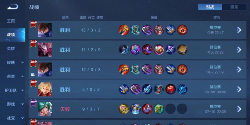 和平精英《星辰》外挂稳定直装带哥带妹首选利器